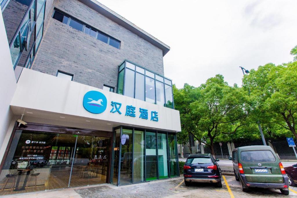 Hanting Qingpu Huijin Road Metro Station 2*